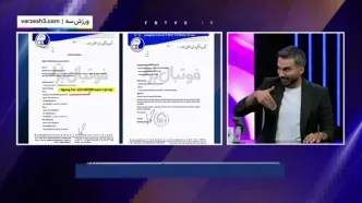 عجایب قرارداد استقلال با نازون، آسانی و جنپو(ویدیو)