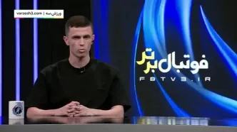 آسانی: همه پیشنهاداتم را به خاطر استقلال رد کردم