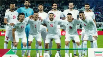 اعلام زمان و مکان بازی‌ ایران و تانزانیا