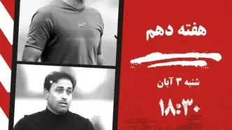 دوئل جذاب در بندرعباس؛ صادقی برای نجات، رجب‌زاده برای نزذیک شدن به نساجی