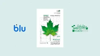 بلو؛ حامی جشنواره فیلم کوتاه تهران