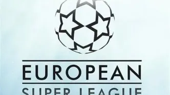 پرونده سوپرلیگ اروپا بسته شد؟