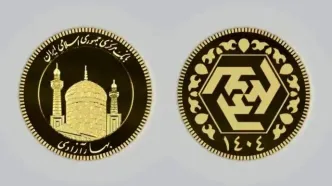 جدول قیمت امروز انواع سکه - آبان ۱۴۰۴