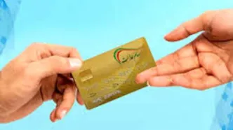 وام سهام عدالت بدون ضامن و سریع + ثبت نام آنلاین در کمتر از ۲۴ ساعت