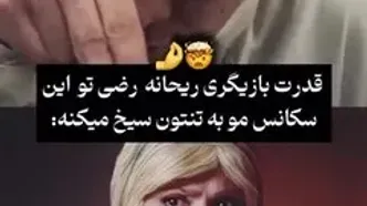 بازی متفاوت حوری «تاسیان» در «سووشون»
