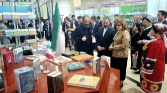 نمایشگاه بین‌المللی کتاب «دوشنبه» با حضور ایران آغاز شد