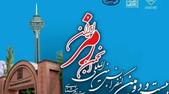 حضور ایرانسل در کنفرانس رمز ایران با نگاه به آینده امنیت سایبری