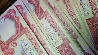 قیمت دینار عراق امروز یکشنبه 4 آبان 1404