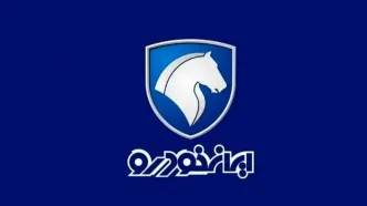 قیمت خودرو‌های ایران خودرو صبح امروز جمعه ۲۵ مهر ۱۴۰۴ + جدول