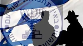 جاسوس موساد در قم اعدام شد