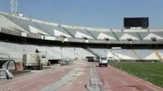 زمان بازگشایی ورزشگاه آزادی