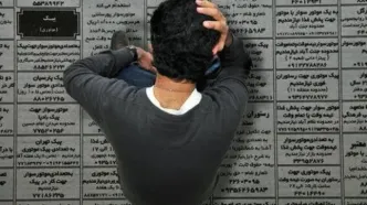 اعلام نرخ بیکاری ۷.۴ درصدی