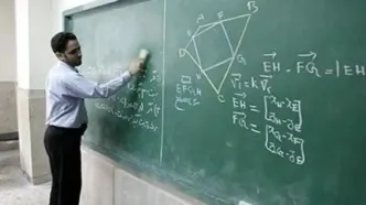 افزایش ۵۰ درصدی حقوق فرهنگیان | فوق‌العاده خاص معلمان در راه است؟