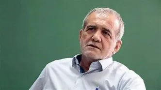 پزشکیان: به‌خاطر نبود آب، چمن نهاد ریاست‌جمهوری را آبیاری نکردم