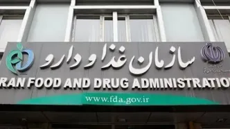 هشدار درباره فعالیت‌های غیرقانونی در برخی عطاری‌ها