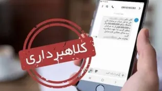 دستگیری قاضی قلابی پس از کلاهبرداری میلیاردی از مردم