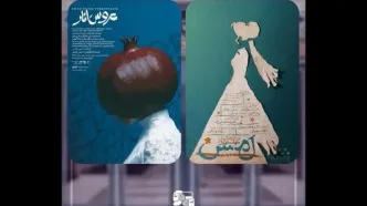 «ایرانشهر» میربان دو نمایش جدید می‌شود
