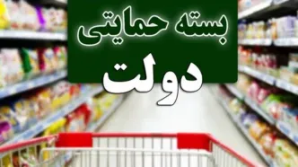 واریز یارانه معیشتی بزرگ در مهر ۱۴۰۴ | واریزی ۸۵۰ هزار تومانی برای این خانوارها