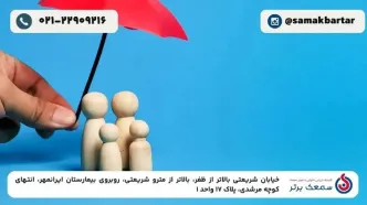 خرید سمعک از فروشگاه‌های آنلاین؛ بررسی تخصصی و مقایسه با مراکز معتبر
