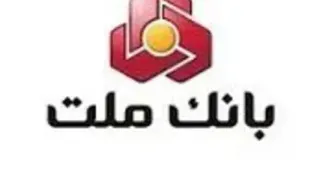 سود ناخالص ۸۴.۵ همتی بانک ملت برای سهامداران در نیمه نخست سال جاری/ ۹۱ درصد رشد نسبت به مدت مشابه سال گذشته