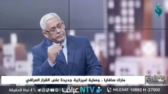 واکنش تند کارشناس عراقی به ادعای دخالت‌ ایران در عراق/فیلم