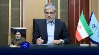 دبیر ستاد اقامه نماز وزارت علوم منصوب شد