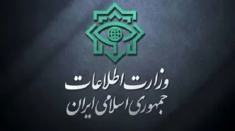 وزارت اطلاعات تصاویر محرمانه ایران‌اینترنشنال را منتشر کرد