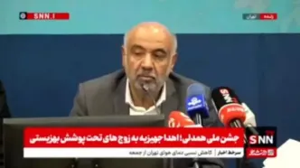 جزئیات جدید از اجرای کالابرگ برای خانوارها + ویدیو