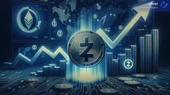 صعود شگفت‌انگیز قیمت زی کش (ZEC)