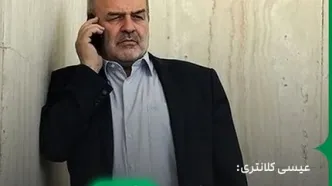 کلانتری: خیلی از وزرا دلشان با پزشکیان نیست!