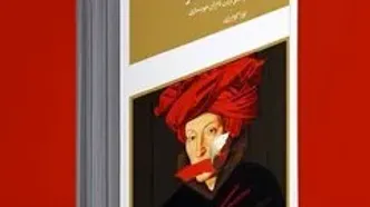 نشست رونمایی کتاب «درباره نقاشی‌های آیدین آغداشلو» برگزار می‌شود