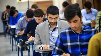 ثبت نام آزمون استخدامی بانک سینا ۱۴۰۴ + شرایط سنی و رشته‌های مورد نیاز