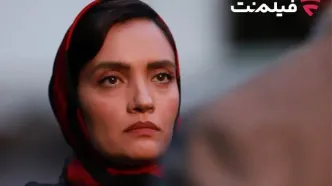 «غیبت موجه» در سینما آنلاین فیلم‌نت