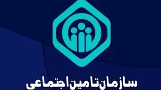 بیمه‌شدگان و شاغلان فریب نخورید! | آیا خرید طلا می‌تواند جای بیمه تأمین اجتماعی را بگیرد؟