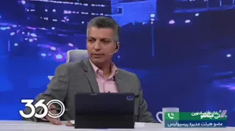 لو رفتن نام اصلی‌ترین گزینه جانشینی هاشمیان در برنامه فردوسی‌پور