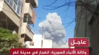 وقوع انفجاری مهیب در سوریه