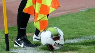 افزایش ۵۰ درصدی دستمزد داوران لیگ برتر در سال جاری