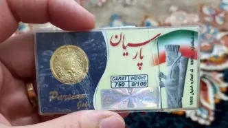 قیمت سکه پارسیان از 17 میلیون عبور کرد