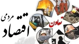 دولت اتحادیه‌ها را به فراموشی سپرد؛ بخش تعاون در آستانه فروپاشی!