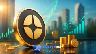 آستر در آستانه انفجار قیمتی؛ سیگنال صعودی به‌سمت ۲.۱۳ فعال شد