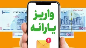 شارژ 3/600/000 تومانی یارانه نقدی و کالابرگ یکجا | 3 واریزی مهم تا پایان آبان برای یارانه بگیران سه دهک