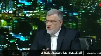 توضیح استاندار درباره تعطیلی تهران+فیلم