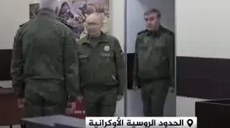 پوتین با پوشیدن یونیفرم نظامی به مرز اوکراین رفت