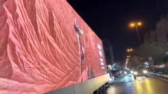 ماجرای تریلی که در شهر تهران می‌چرخد چیست؟