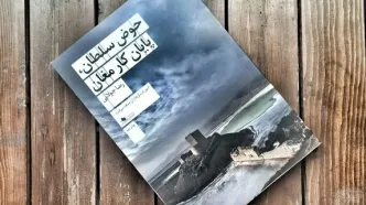 مرز باریک بین نمادگرایی و شعار