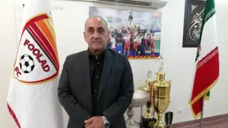 گرشاسبی مدیرعامل باشگاه فولاد شد