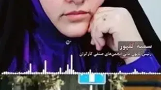 دولت باید چشم هایش را باز کند! / حقوق ها دیگر «نمی‌کشد» / سخنان سخنگوی دولت با واقعیت همخوانی ندارد/ تاب‌آوری حد و مرزی دارد