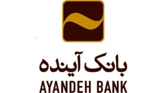 نامه هشدارآمیز دیده‌بان شفافیت به سران قوا/ متهم ۳۰۰ هزار میلیاردی همچنان مقدرات بانک آینده را در دست دارد