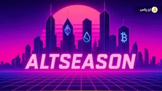 نشانه های شروع آلت سیزن چیست؟ چگونه تشخیص دهیم فصل آلت‌کوین‌ها آغاز شده یا نه؟!