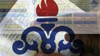 رقم قبوض گاز سنگین تر می‌شود؟